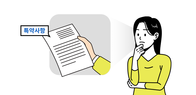 Ư����� ���� ���� Ȯ��