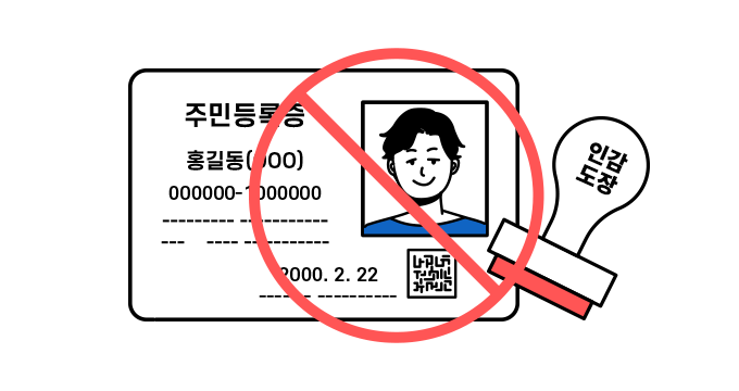 �ź���, �ΰ� �������� �ʱ�