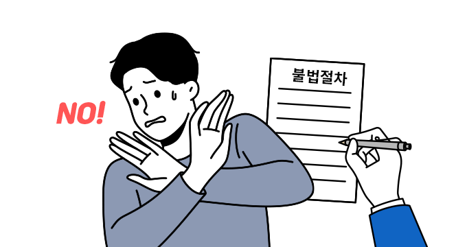 ������ ��� ������ �ƴϸ� �����ϱ�