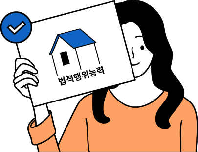 �Ӵ��ο��� ������ �����ɷ� �ִ��� Ȯ���ϱ�