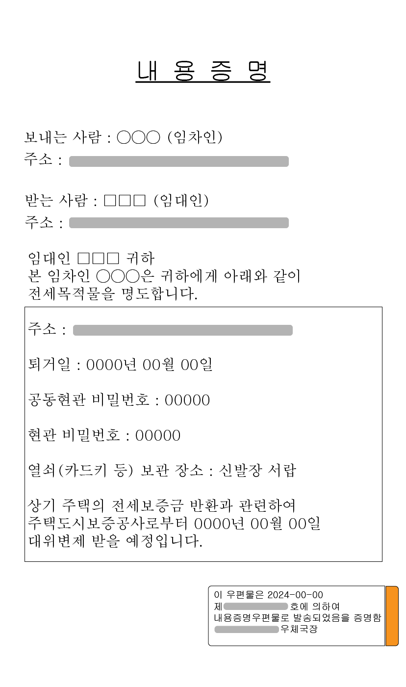 ���� ����(���) ��� ���� ����(����) - �������� ���� �纻(�Ӵ����� ���ڸ� ���� �� ���� ��Ȳ�� ���)