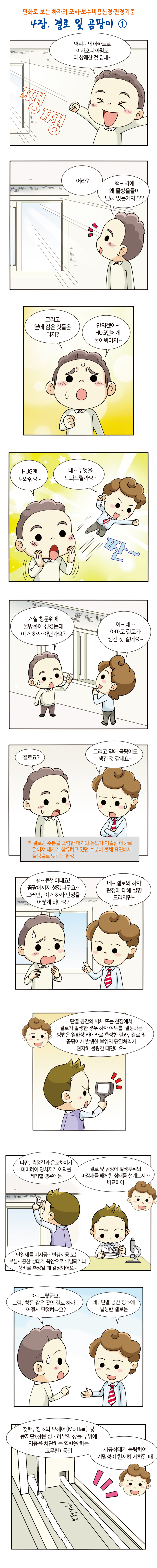 ������ ���� �� ���� ����6