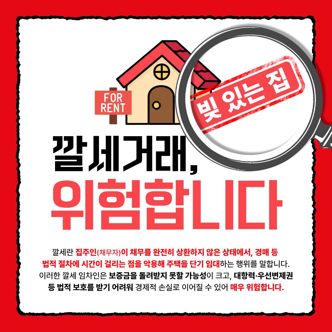 �� �ִ� ��. �򼼰ŷ�, �����մϴ�. �򼼶� ������(ä����)�� ä���� ������ ��ȯ���� ���� ���¿���, ��� �� ���� ������ �ð��� �ɸ��� ���� �ǿ��� ������ �ܱ� �Ӵ��ϴ� ������ ���մϴ�. �̷��� �� �������� �������� �������� ���� ���ɼ��� ũ��, ���׷¡��켱������ �� ���� ��ȣ�� �ޱ� ����� ������ �սǷ� �̾��� �� �־� �ſ� �����մϴ�.