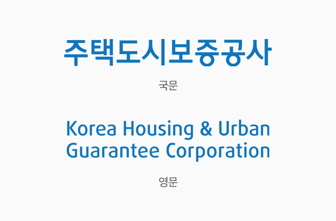 �ΰ�Ÿ�� ���� �̹��� - ���� ���õ��ú������� / ���� - Korea Housing & Urban Guarantee Corperation