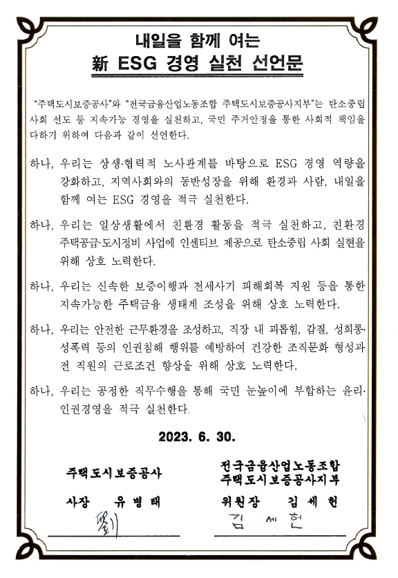 ESG�濵 ����