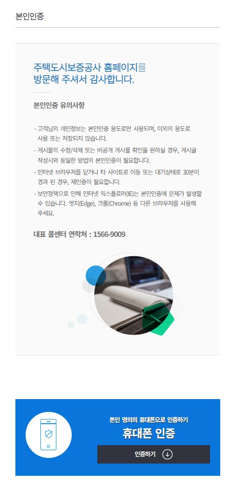 ����� ���������� ȭ��