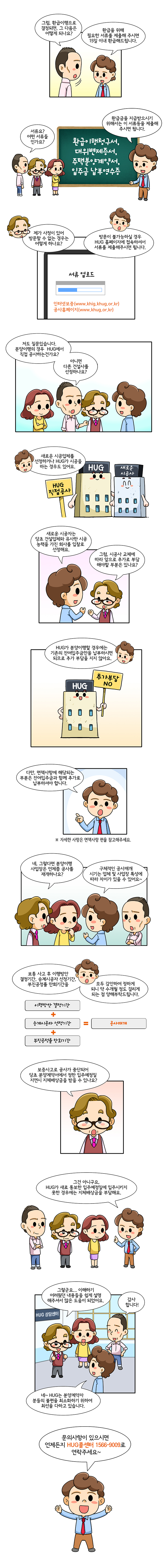�о纸�� ��� �� ���������� ���� 3