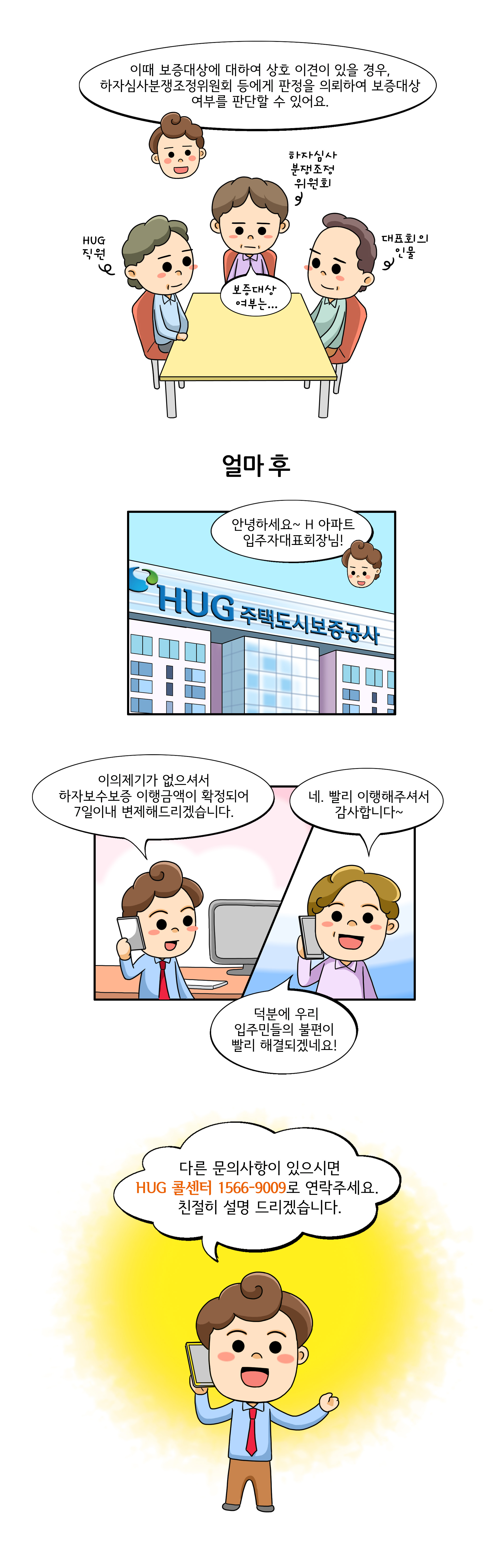 ���ں������� ������ ���� �̹��� 4