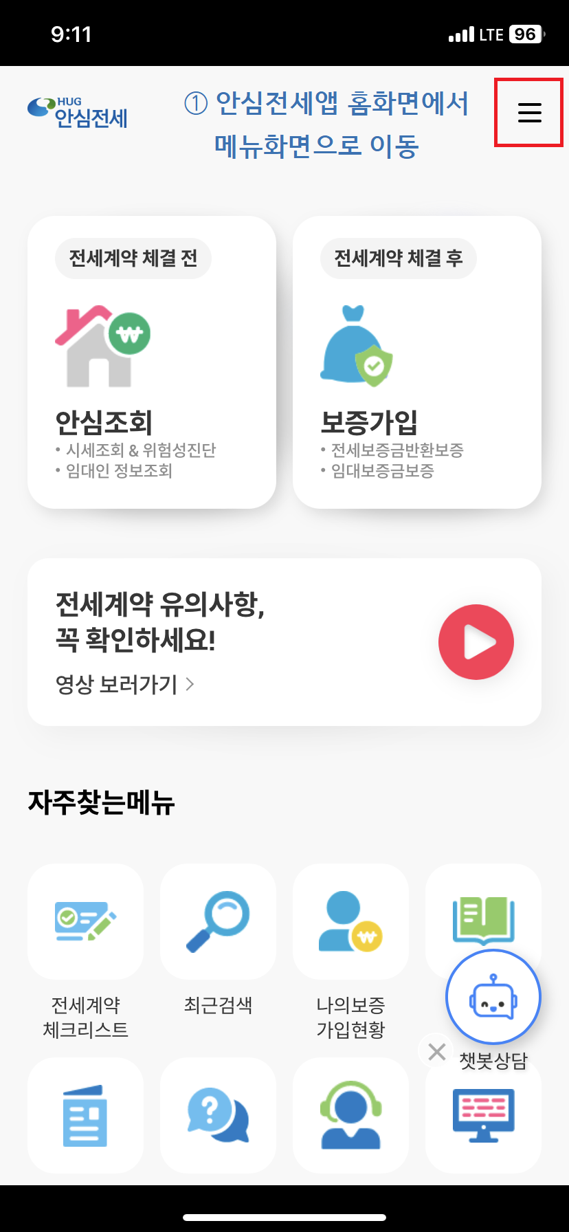 �Ƚ������� ���������ڷ� ���� ��� �ȳ�