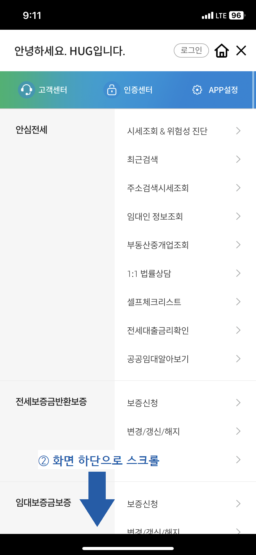 �Ƚ������� ���������ڷ� ���� ��� �ȳ�