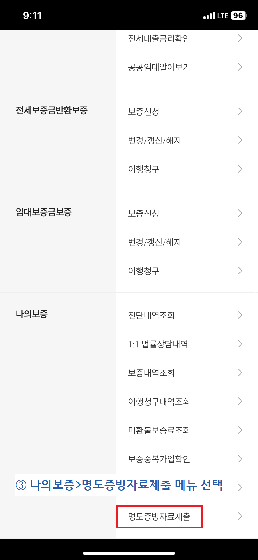 �Ƚ������� ���������ڷ� ���� ��� �ȳ�