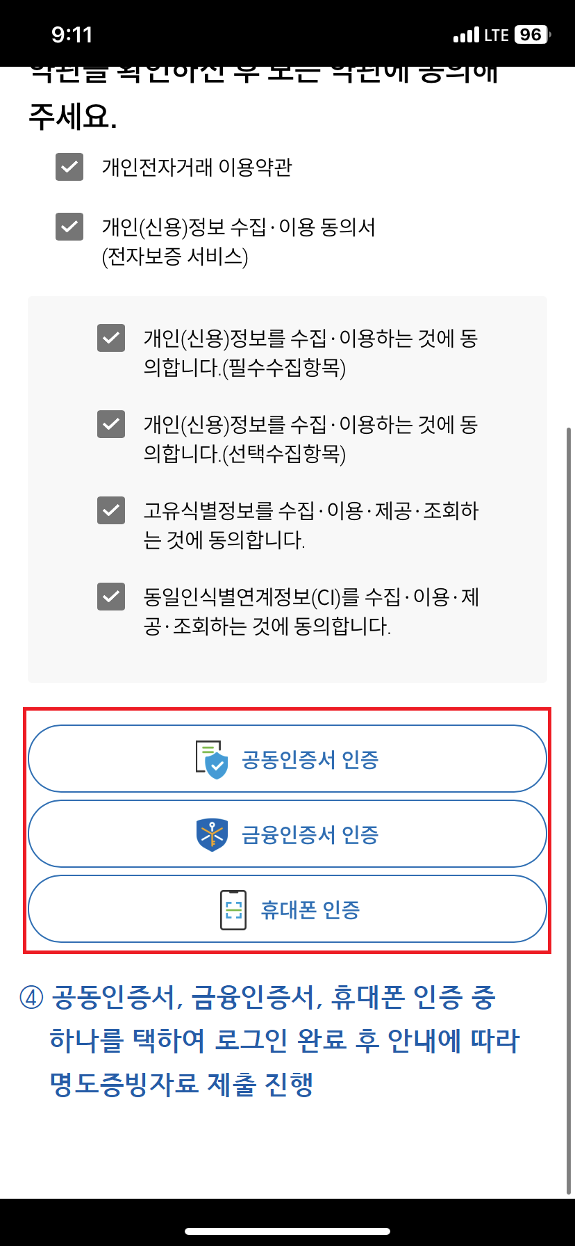 �Ƚ������� ���������ڷ� ���� ��� �ȳ�