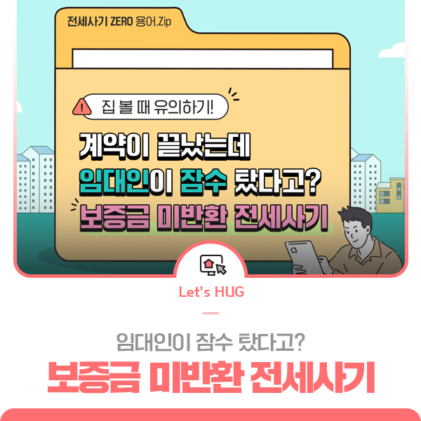 ����� �����µ� �Ӵ����� ��� ���ٰ�? ������ �̹�ȯ �������
