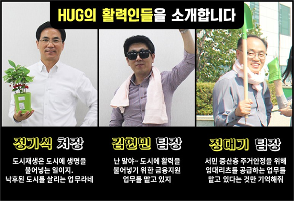 hug�� Ȱ���ε��� �Ұ��մϴ�- �����ó��:��������� ���ÿ� ������ �Ҿ�ִ� ������.���ĵ� ���ø� �츮�� ������� , ����������: ������~ ���ÿ� Ȱ���� �Ҿ�ֱ� ���� �������� �������� �ð�����, ����� ����: ���� �߻��� �ְž����� ���� �Ӵ븮���� �����ϴ� ������ �ð� �ִٴ� �͸� �������