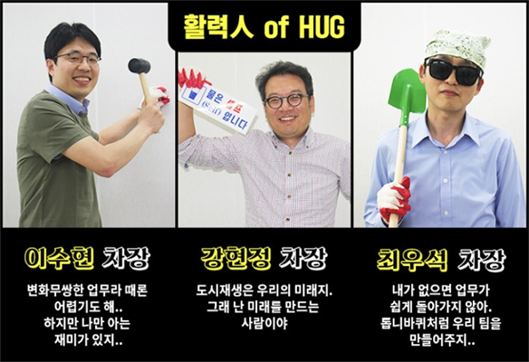 Ȱ���� of HUG - �̼��� ����: ��ȭ������ ������ ���� ��Ʊ⵵��..������ ���� �ƴ� ��̰� ����.., ������ ����: ��������� �츮�� �̷���. �׷� �� �̷��� ����� ����̾�, �ֿ켮 ����: ���� ������ ������ ���� ���ư��� �ʾ�.��Ϲ���ó�� �츮 ���� ���������..