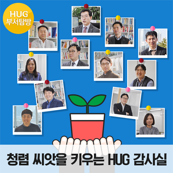 hug�μ�Ž��-û�� ������ Ű��� hug�����