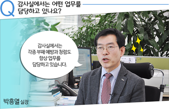 Q. ����ǿ����� � ������ ����ϰ� �ֳ���?