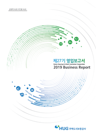 27�� ����������(2019��)