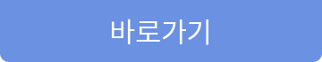 �ٷΰ���
