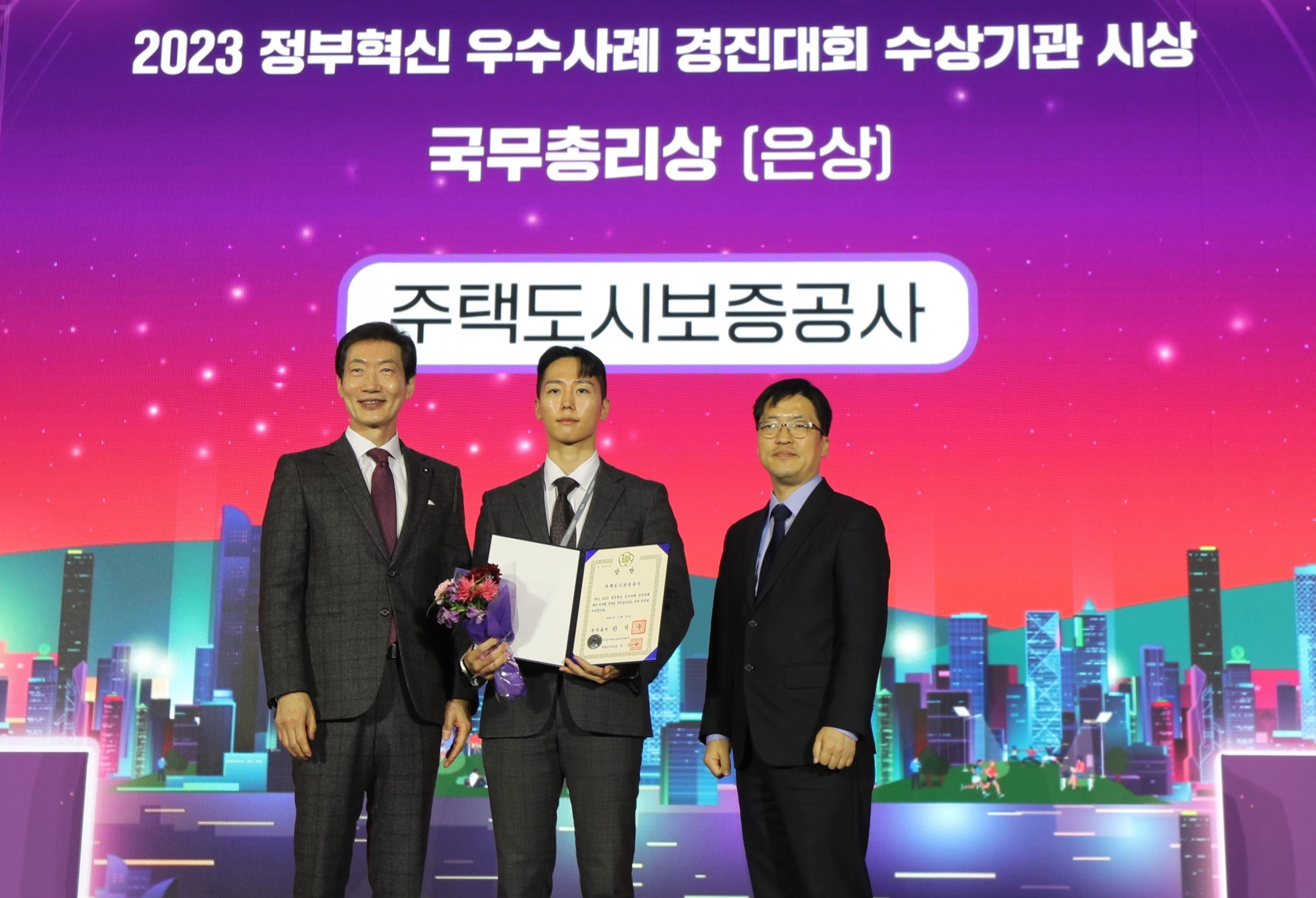 HUG, 2023 �������� ������ '�����Ѹ���' ����