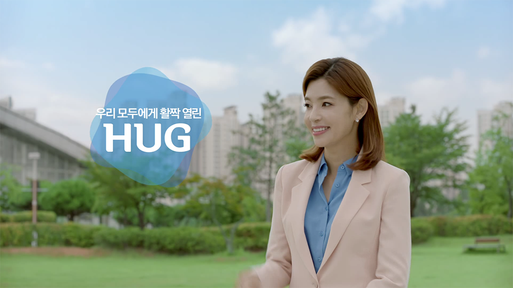 2016�⵵ HUG ���õ��ú������� TV CF