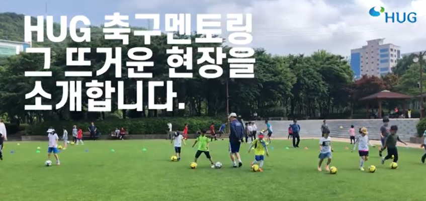 [HUG������ 3��] HUG �౸���丵 �� ���� ������!(HUG ��ȸ���� ���α׷�)