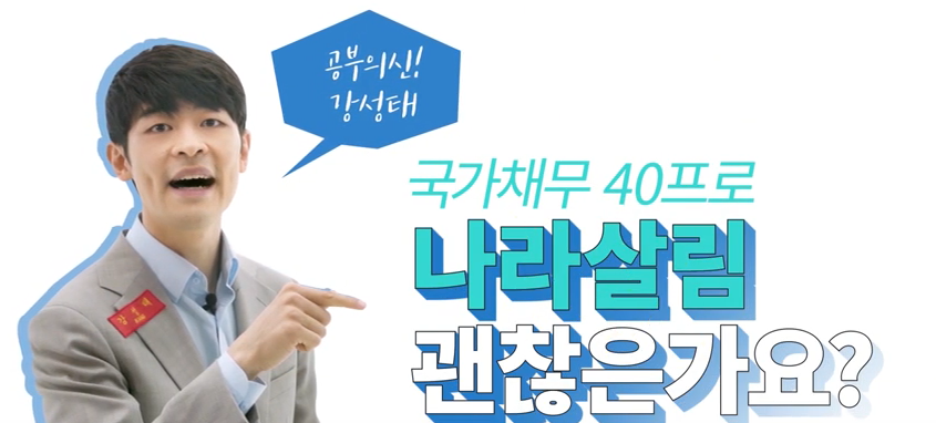 [��ȹ������] ����ä�� 40����, ����츲 ����������