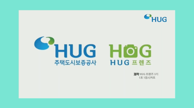 2019 HUG������ 3�� ��ũ�� ���� ������