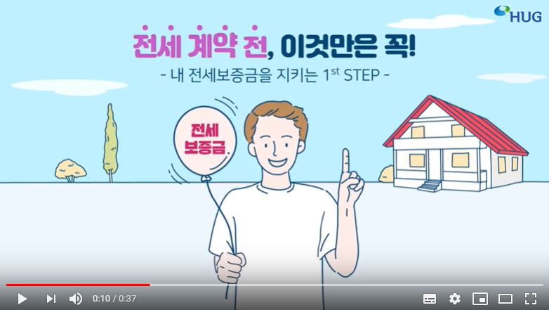 ÀÓÂ÷ÀÎÀ̶ó¸é ¾Ë¾Æ¾ß ÇÒ, Àü¼¼°è¾à Àü À̰͸¸Àº ²À! 1st STEP
