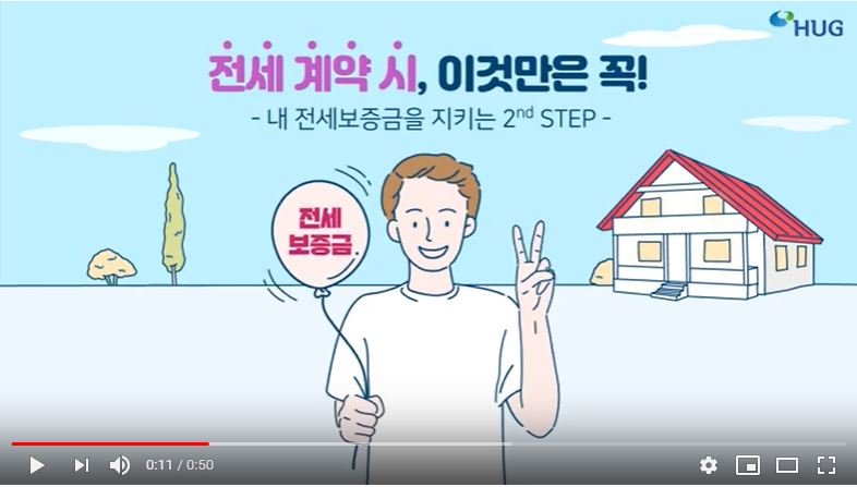ÀÓÂ÷ÀÎÀ̶ó¸é ¾Ë¾Æ¾ß ÇÒ, Àü¼¼°è¾à ½Ã À̰͸¸Àº ²À! 2nd STEP