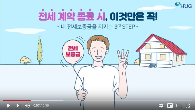 ÀÓÂ÷ÀÎÀ̶ó¸é ¾Ë¾Æ¾ß ÇÒ, Àü¼¼°è¾à Á¾·á ½Ã À̰͸¸Àº ²À! 3rd STEP
