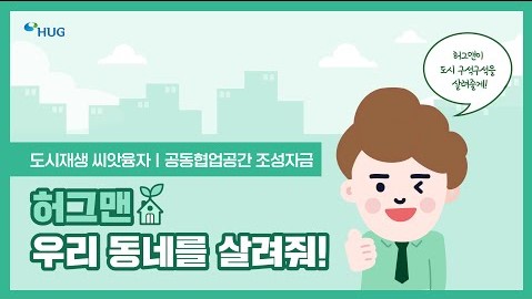[��׸� �츮 ���׸� �����!] ������� �������� - ������������ �����ڱ�