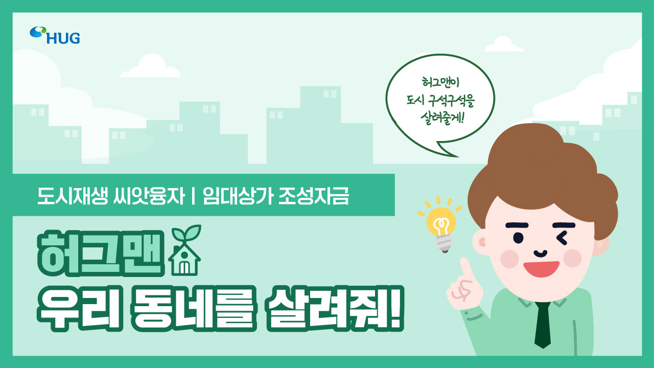 [��׸� �츮 ���׸� �����!] ������� �������� - �Ӵ�� �����ڱ�