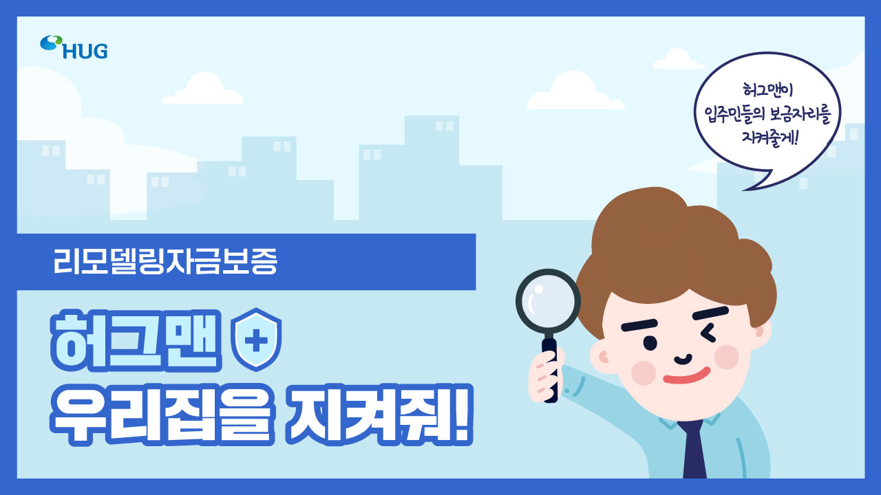 [��׸� �츮���� ������!] ���𵨸��ڱݺ���