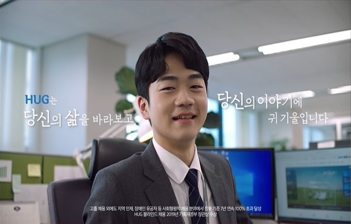 HUG�� ����� ���� �ٶ󺸰�, ����� �̾߱⿡ �ͱ���Դϴ�.