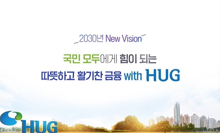 HUG ���õ��ú������硸Vision 2030��
