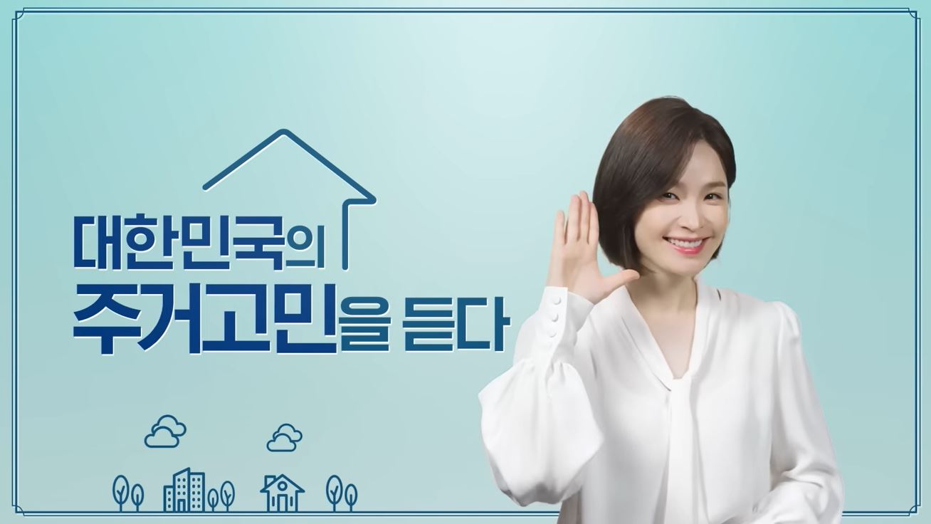 ���ѹα� ��(�)������ ���õ��ñ���� �ذ��մϴ�