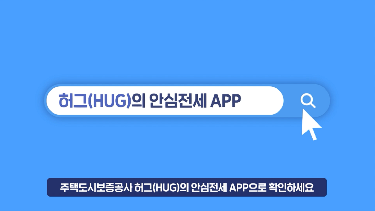 [������Ʈ �Ұ�] �Ƚ����� App 2.0���� üũ�ϼ���!
