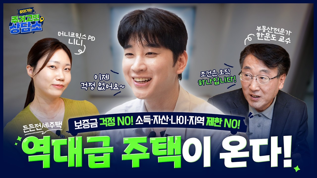 [ã�ư��� �ְŰ��λ��� EP.1] 7��, ����� ������ �´� (Feat.HUG �����������)