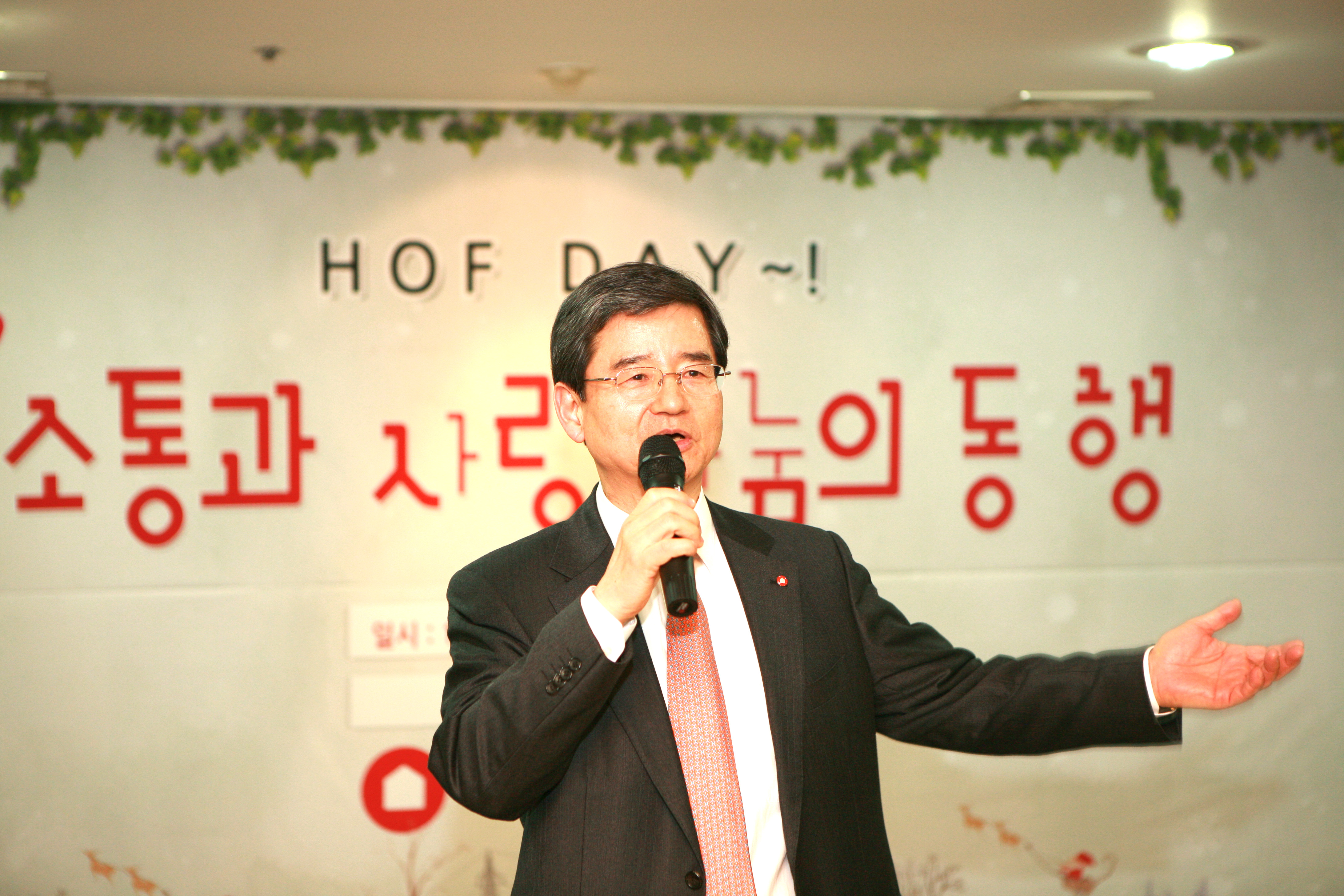 [2012.12.20] ����� ��������� ����(ȣ������)