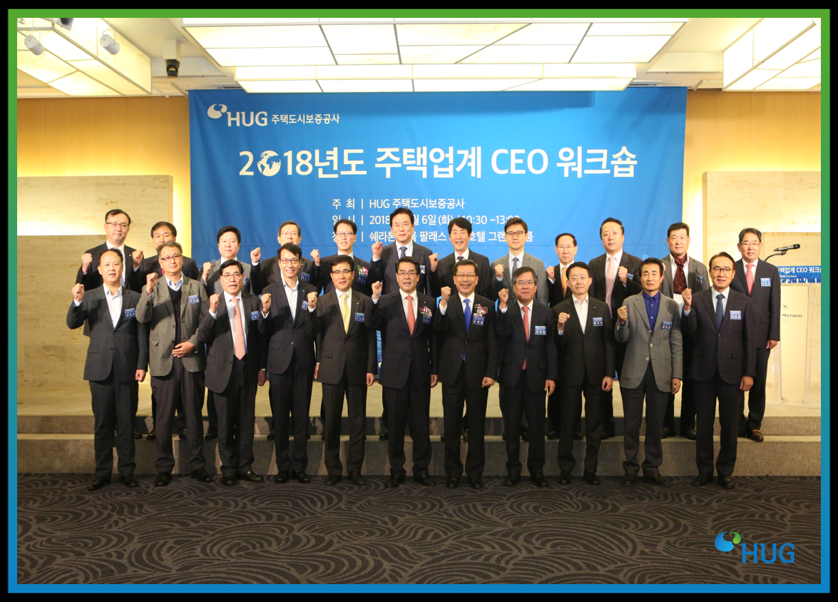 2018³â ÁÖÅþ÷°è CEO¿öÅ©¼ó Âü¼®(2018.11.6.)
