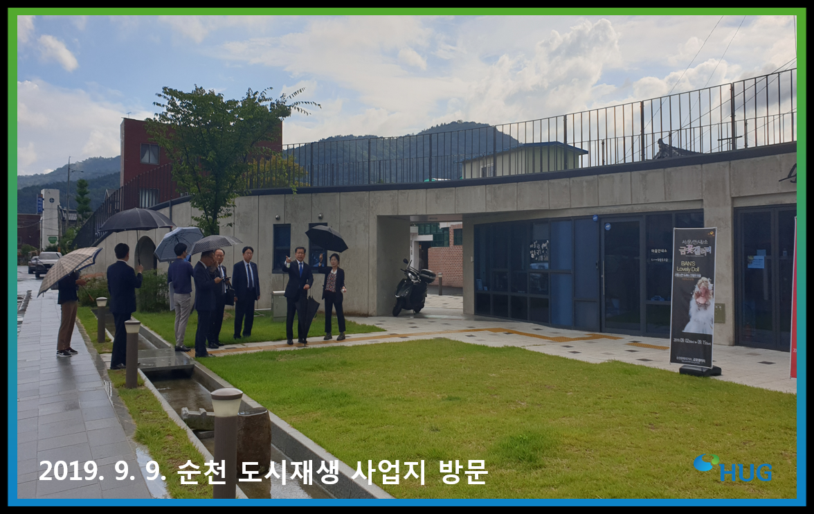 ��õ, ���� �� ���� ������� ��� �� �����μ� �湮(2019.9.9.��9.10.)