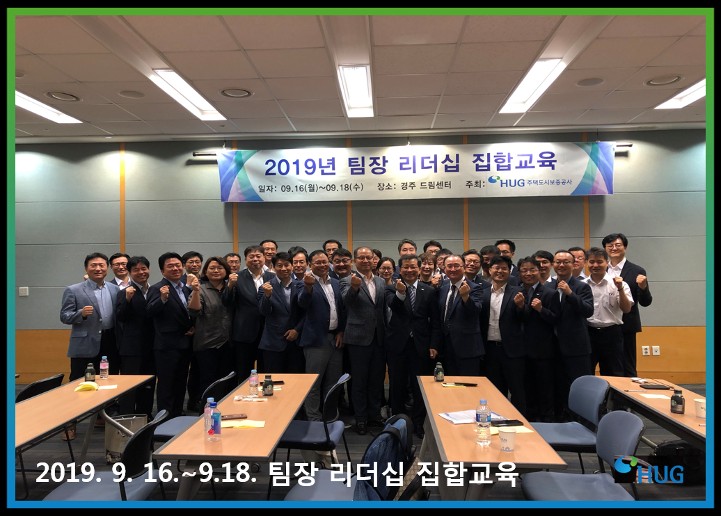2019�� ���� ������ ���ձ��� ����(2019.9.16.��9.18.)