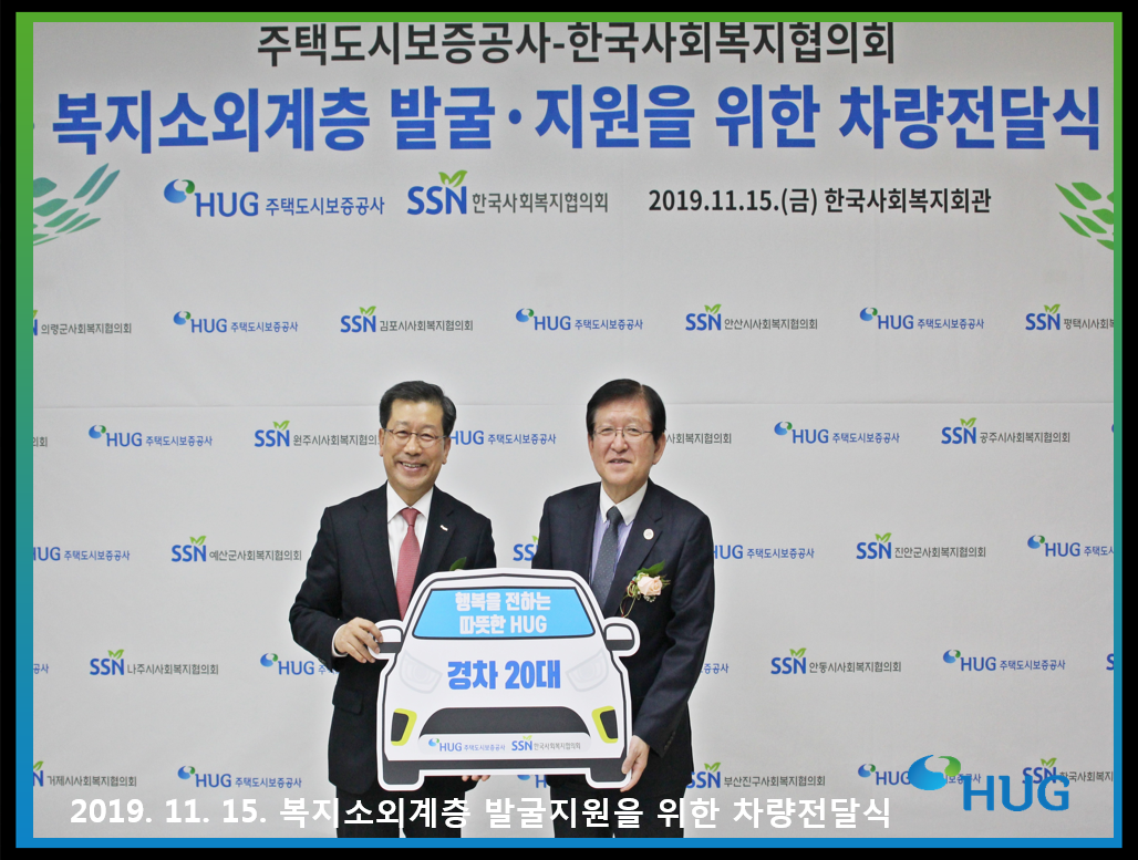 �����ҿܰ��� �߱��������� ���� �������޽� ����(2019.11.15.)