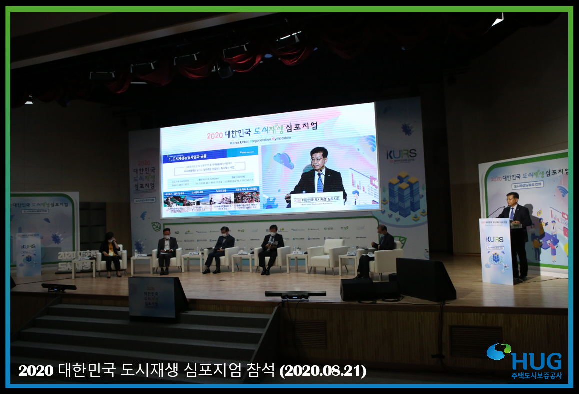 2020 ���ѹα� ������� �������� ����