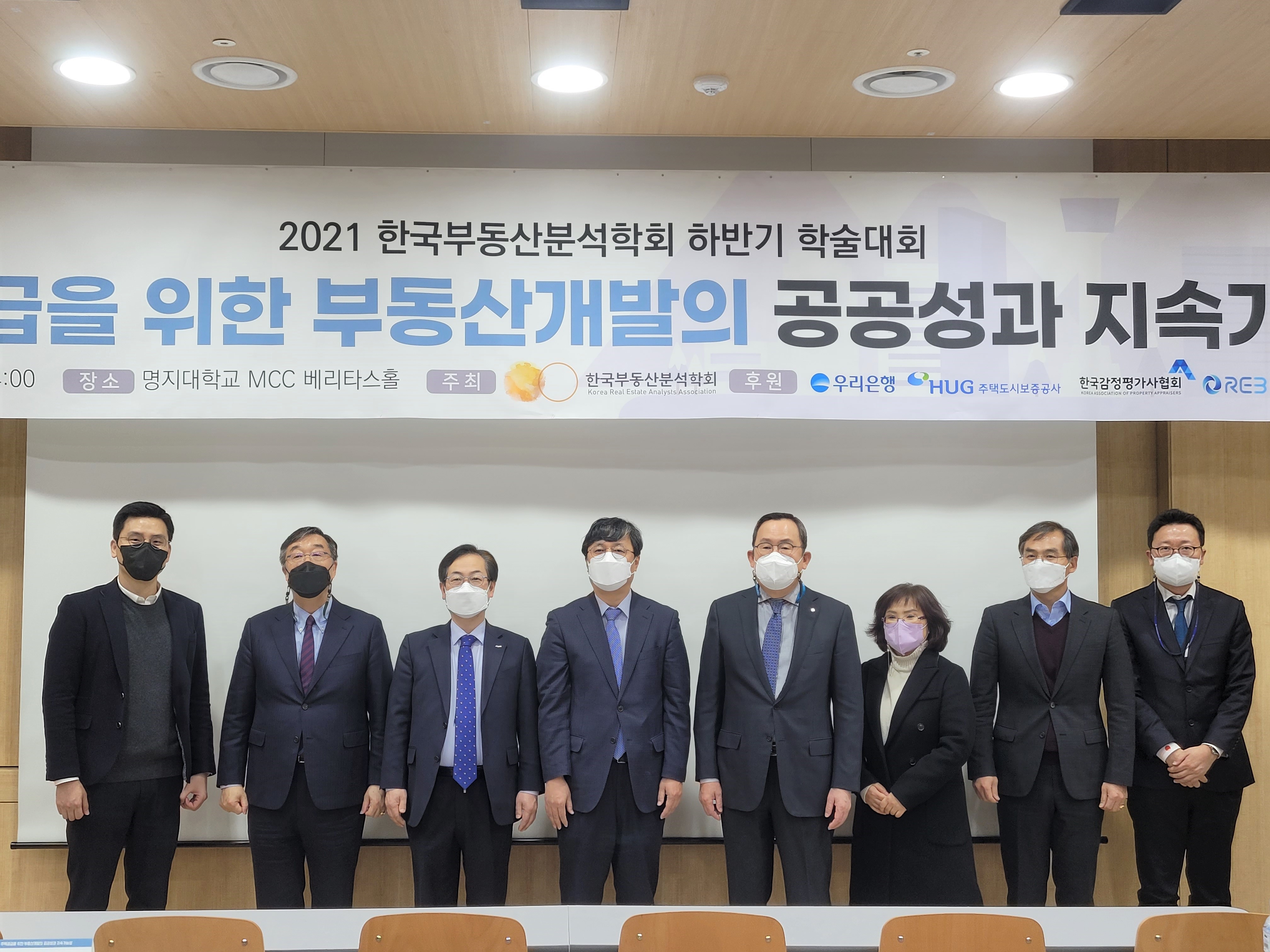 �ѱ��ε���м���ȸ 2021�� �Ϲݱ� �м���ȸ ����