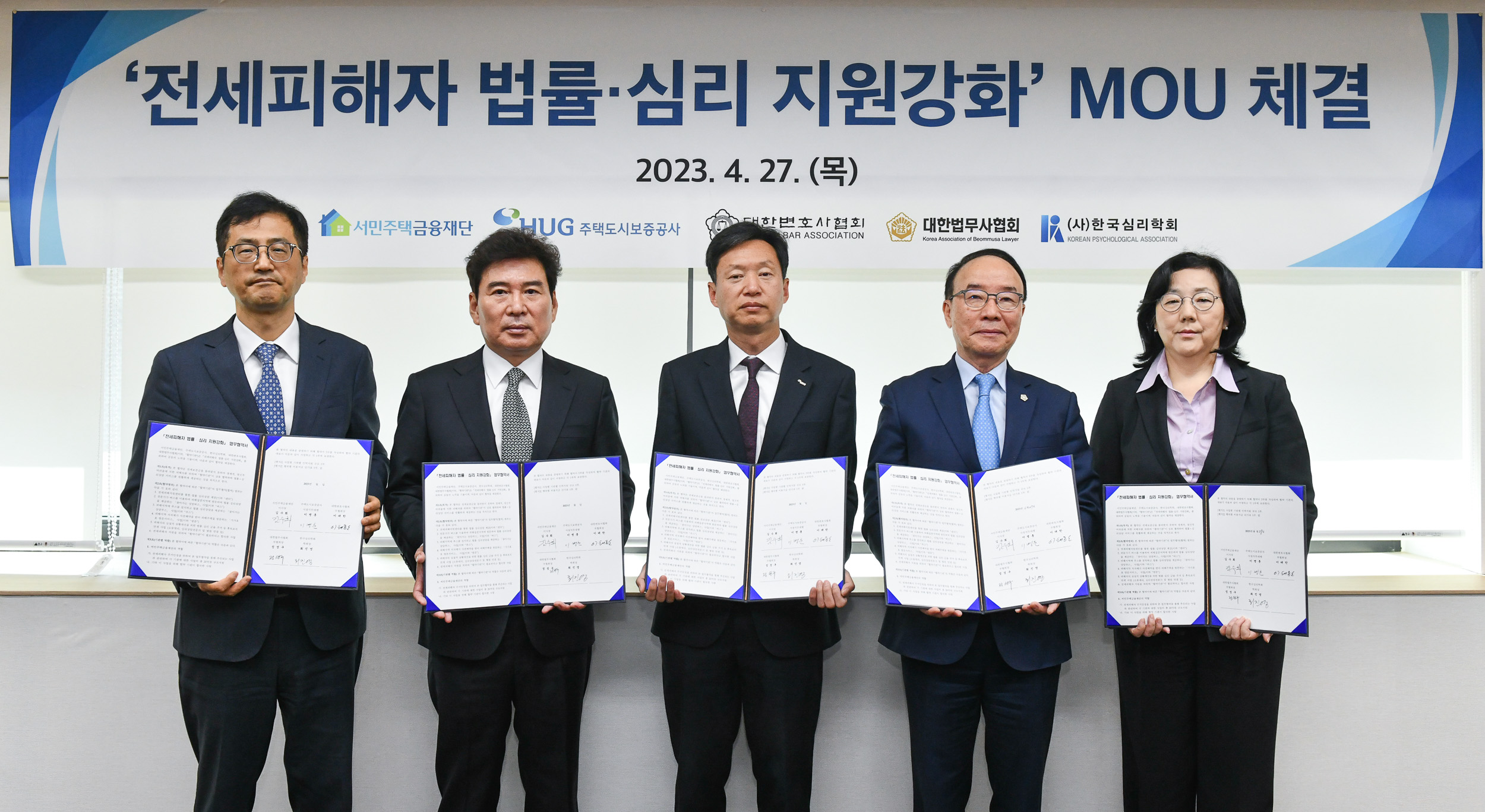 ���������� �������ɸ� ������ȭ MOU