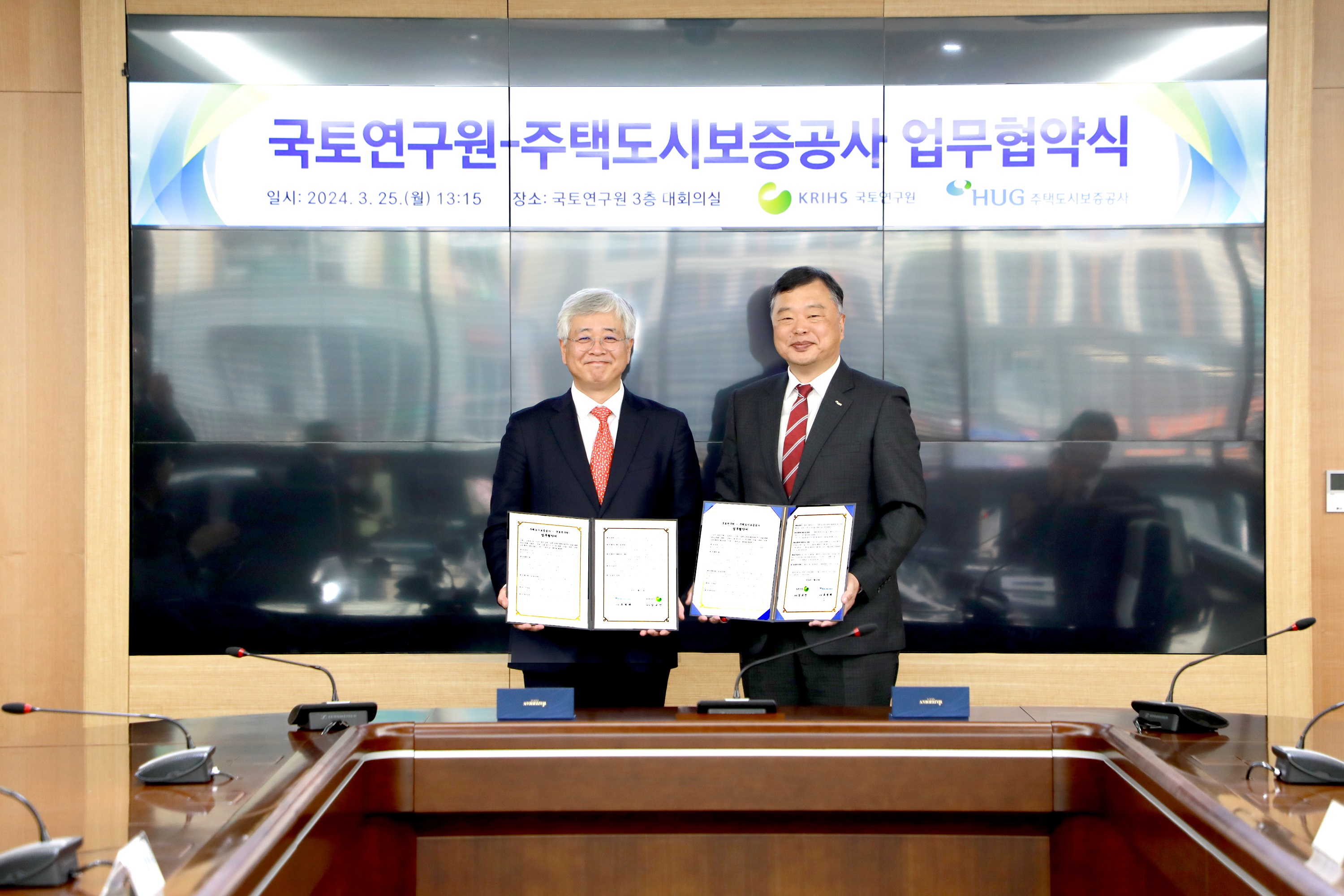 HUG-���俬���� �������� ü��