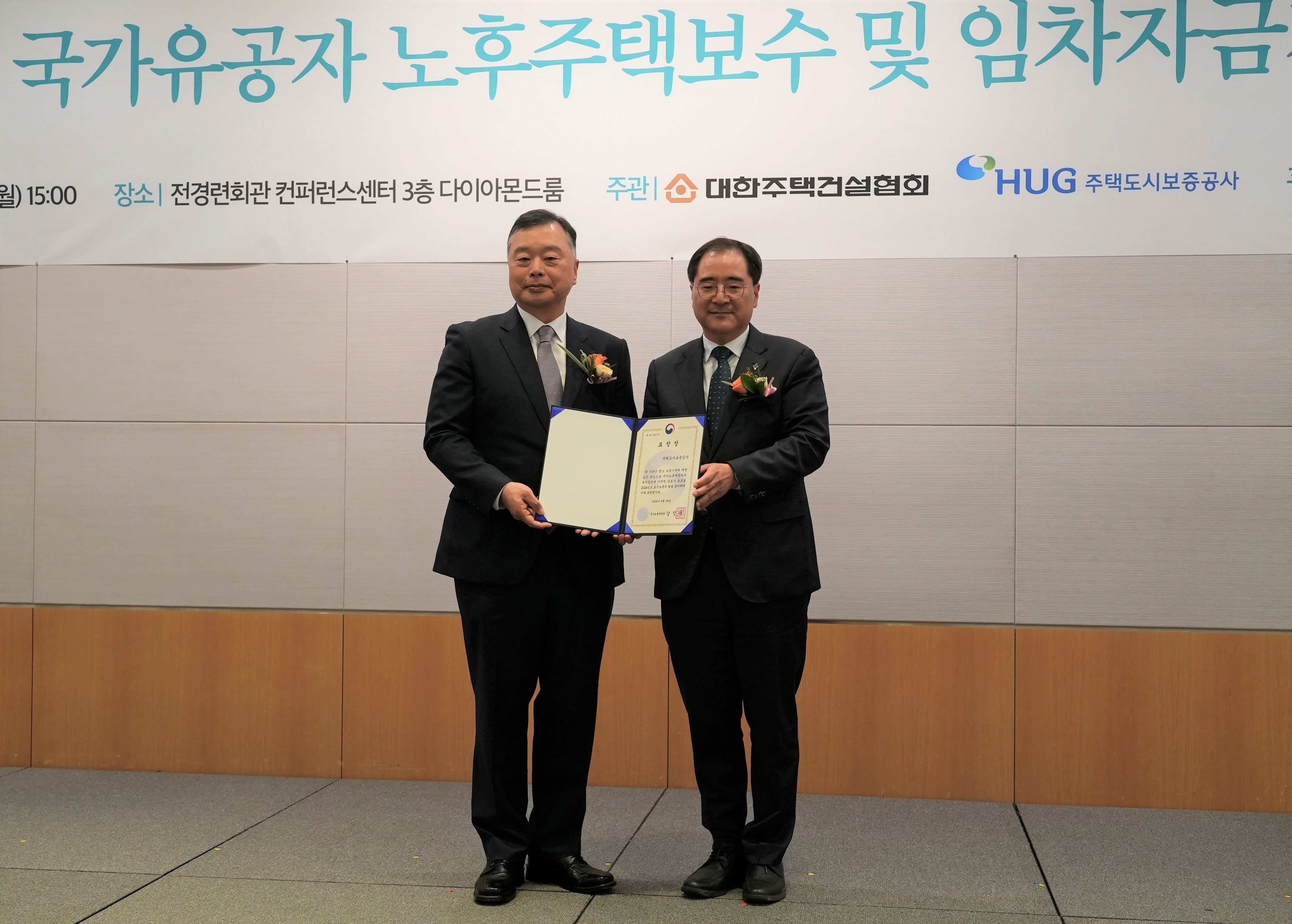 HUG, �������ƺ� ����� ����