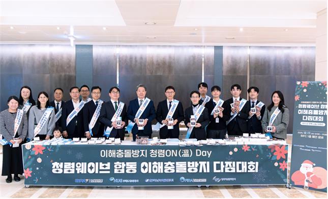 ���õ��ú�������, 2025�� �����浹 ���� ������ȸ ����&nbsp;